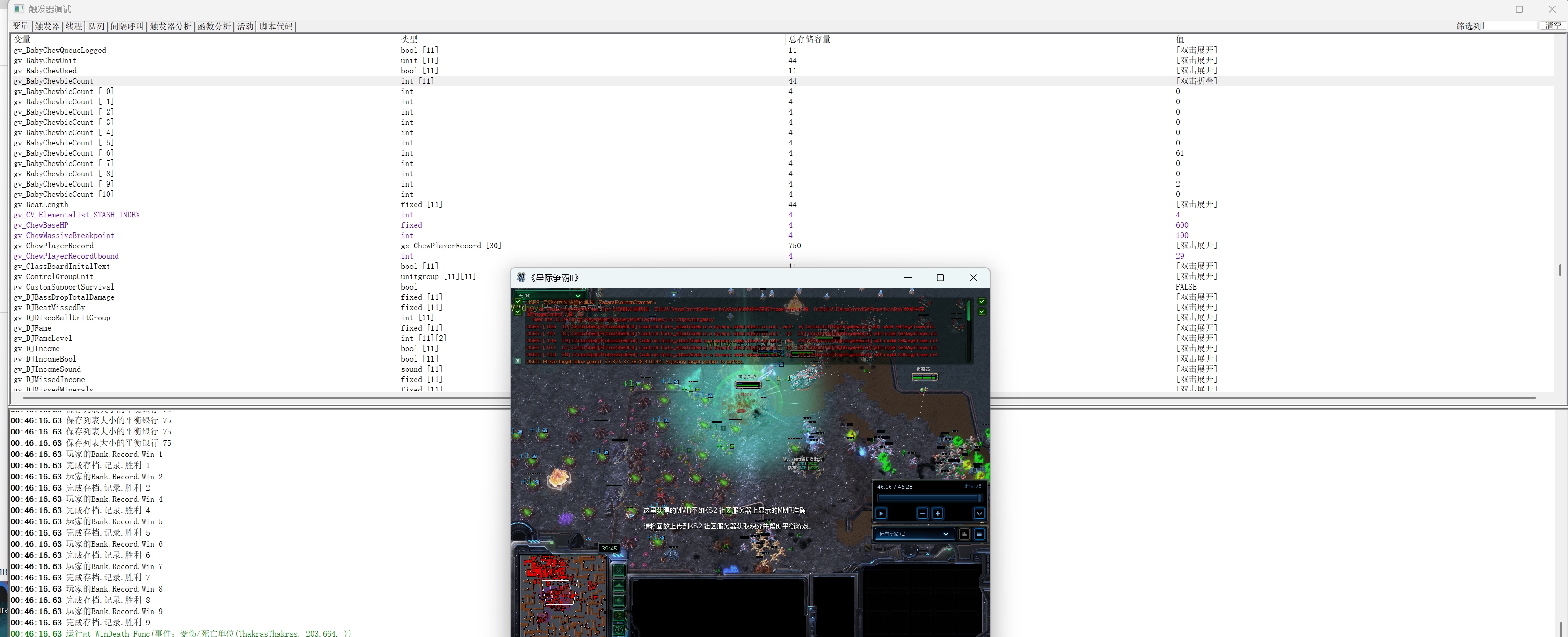 Tournament proof screenshot: Game 10